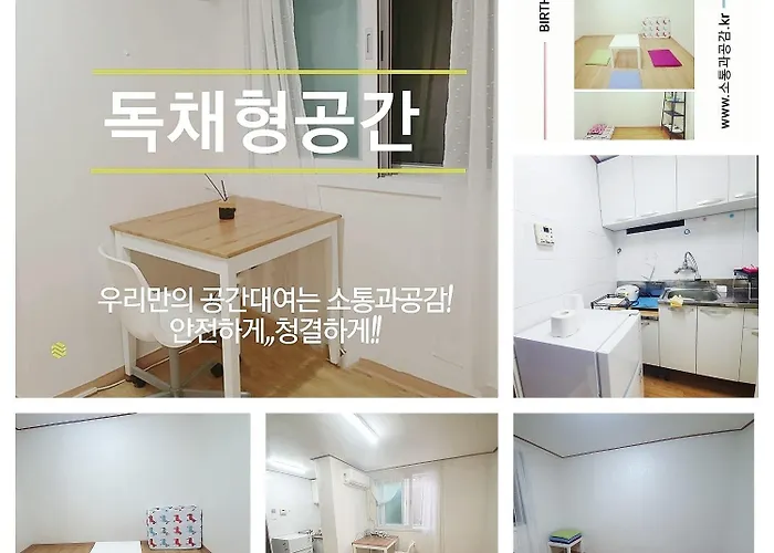 Gyeongchun Line Forest Private House