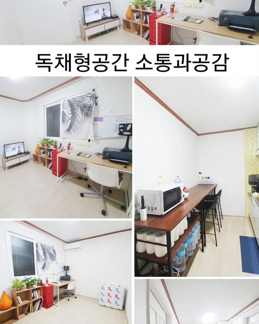 Gyeongchun Line Forest Private House Apartment